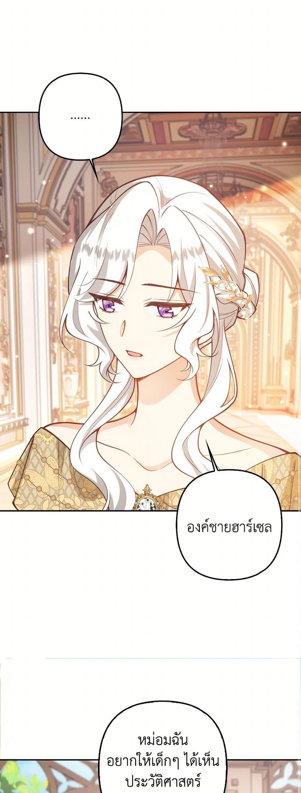 Manga-lc-com อ่านมังงะ อ่านการ์ตูน ออนไลน์ ฟรี Raising the Children of the Main Characters ตอนที่ 1 2 3 4 5 6 7 8 9 10 11 12 13 14 ฟรี ไม่มีโฆษณา Manga-lc - อ่าน มังงะ อ่าน การ์ตูน ออนไลน์ อ่านมังงะ ฟรี