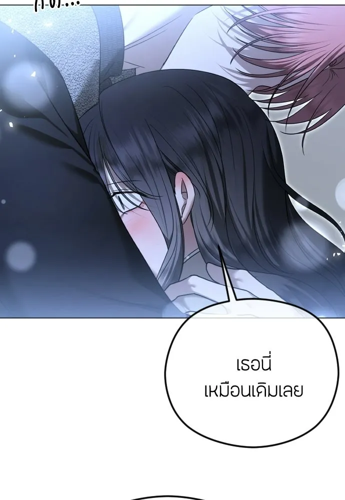 วิธีหนีตายจากนิยายโรคจิต ตอนที่ 113 รูปที่ 88