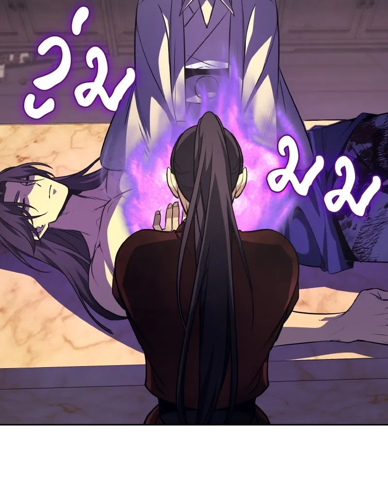 เกิดอีกทีเป็นว่าที่ประมุขลัทธิมาร ตอนที่ 60 รูปที่ 191