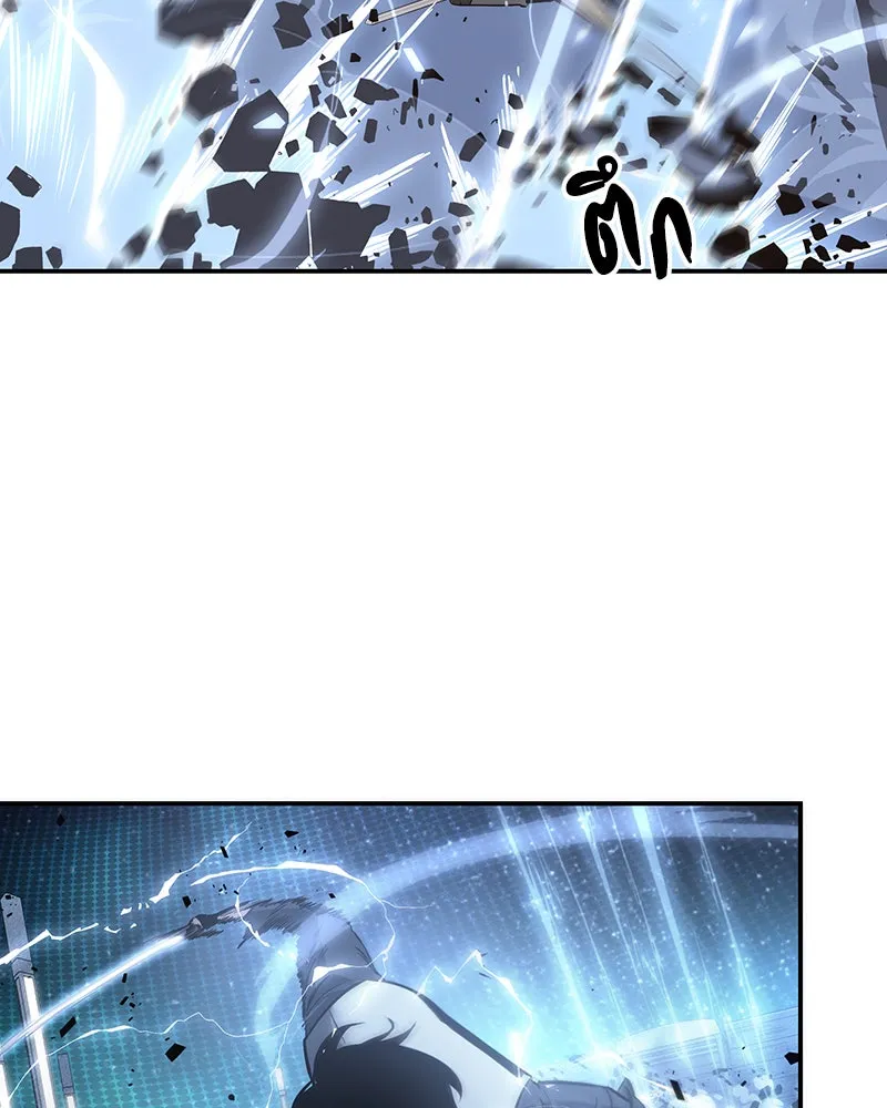 Omniscient Reader อ่านชะตาวันสิ้นโลก ตอนที่ 9 ปลาแสงอาทิตย์ผู้หยั่งรู้ (7) รูปที่ 55