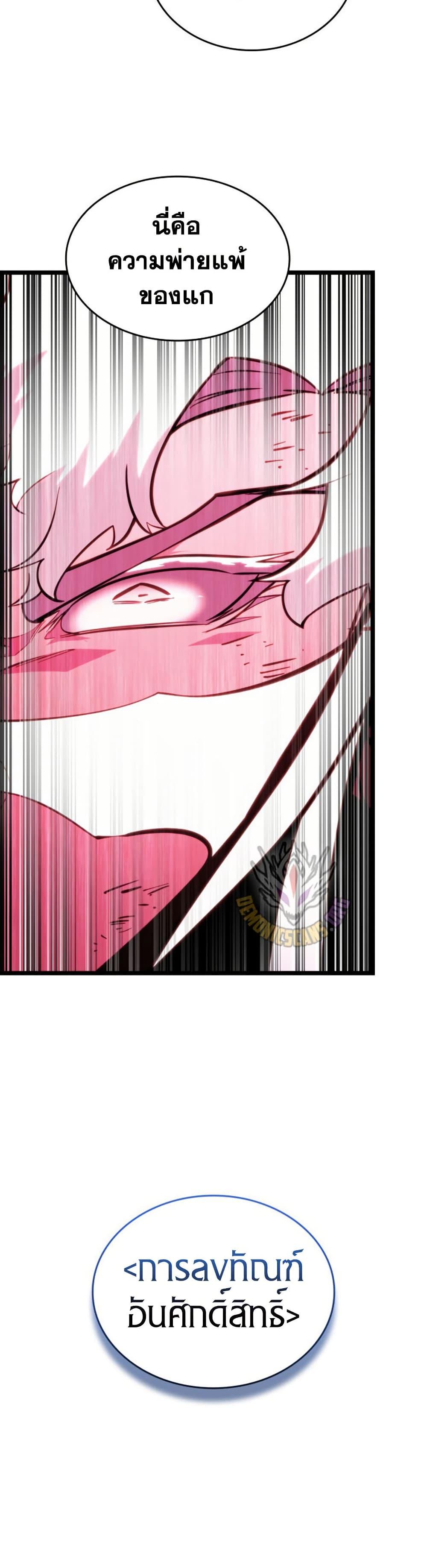 Manga-lc-com อ่านมังงะ อ่านการ์ตูน ออนไลน์ ฟรี Return of the SSS-Class Ranker ตอนที่ 1 2 3 4 5 6 7 8 9 10 11 12 13 14 ฟรี ไม่มีโฆษณา Manga-lc - อ่าน มังงะ อ่าน การ์ตูน ออนไลน์ อ่านมังงะ ฟรี