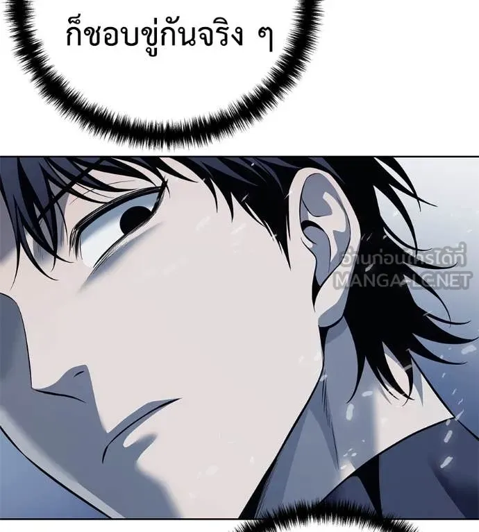 มัจจุราชชุดแดง ตอนที่ 22 รูปที่ 53
