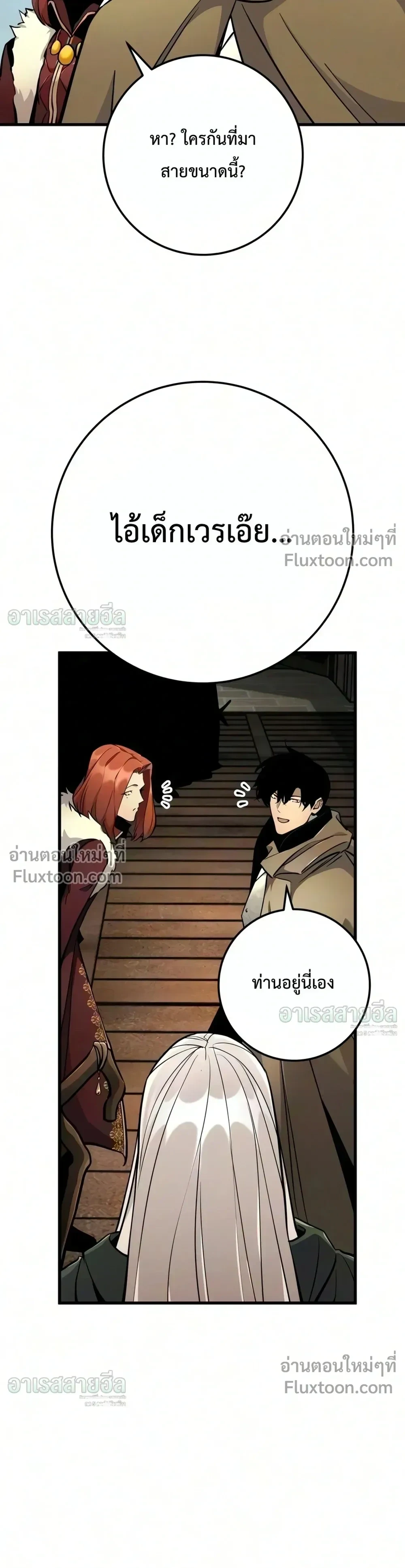 Manga-lc-com อ่านมังงะ อ่านการ์ตูน ออนไลน์ ฟรี The Wandering Knight’s Survival Manual การเอาชีวิตรอด ของอัศ ตอนที่ 1 2 3 4 5 6 7 8 9 10 11 12 13 14 ฟรี ไม่มีโฆษณา Manga-lc - อ่าน มังงะ อ่าน การ์ตูน ออนไลน์ อ่านมังงะ ฟรี