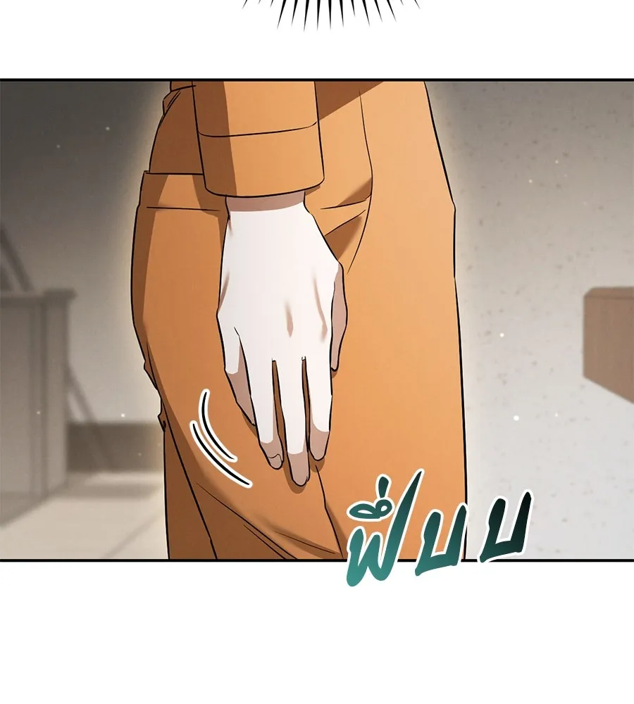 เรือนจำรัก ตอนที่ 30 รูปที่ 49