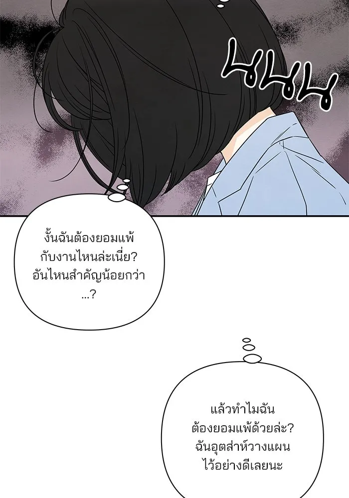 ปุลโซราได้เวลาดัง ตอนที่ 35 รูปที่ 2