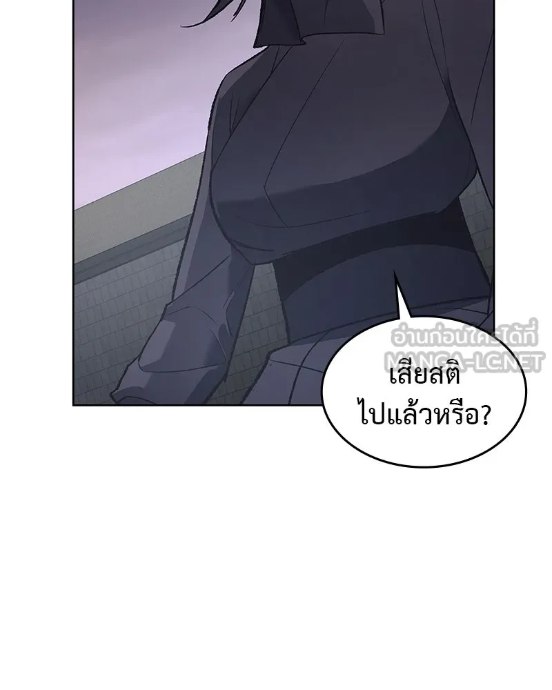 เกิดอีกทีเป็นว่าที่ประมุขลัทธิมาร ตอนที่ 37 รูปที่ 102
