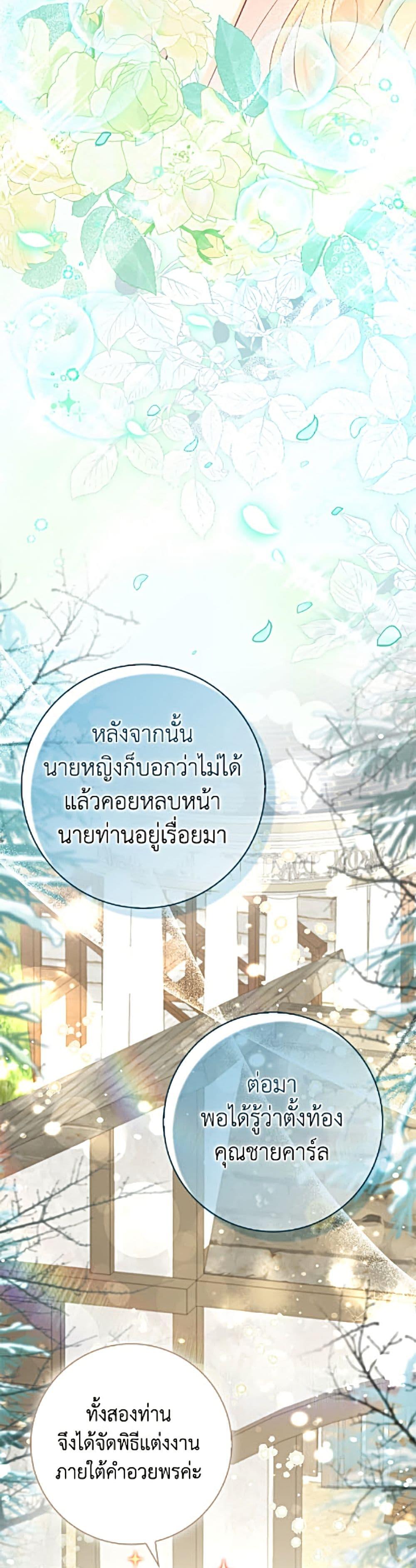 Manga-lc-com อ่านมังงะ อ่านการ์ตูน ออนไลน์ ฟรี Baby Squirrel Is Good at Everything ตอนที่ 1 2 3 4 5 6 7 8 9 10 11 12 13 14 ฟรี ไม่มีโฆษณา Manga-lc - อ่าน มังงะ อ่าน การ์ตูน ออนไลน์ อ่านมังงะ ฟรี