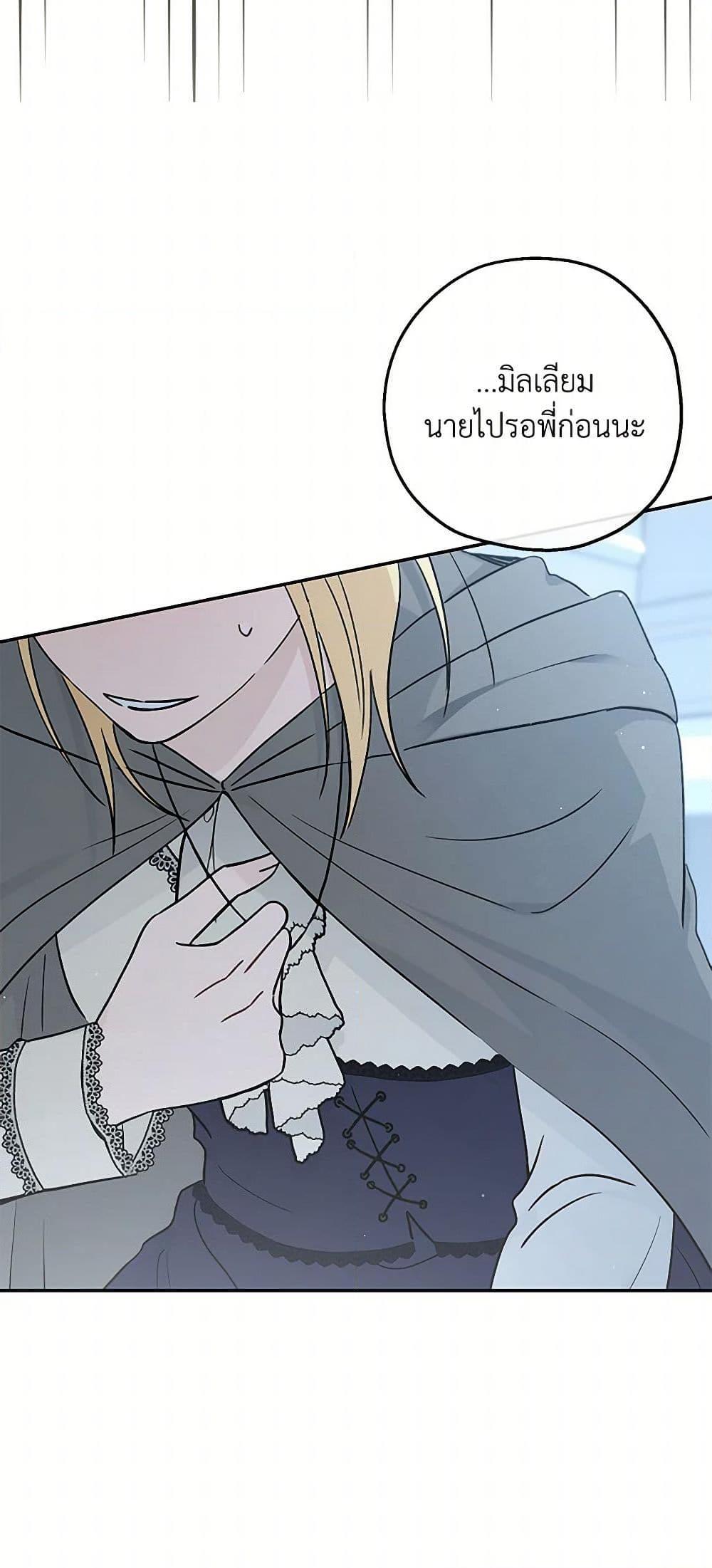 Manga-lc-com อ่านมังงะ อ่านการ์ตูน ออนไลน์ ฟรี Monster Princess ตอนที่ 1 2 3 4 5 6 7 8 9 10 11 12 13 14 ฟรี ไม่มีโฆษณา Manga-lc - อ่าน มังงะ อ่าน การ์ตูน ออนไลน์ อ่านมังงะ ฟรี