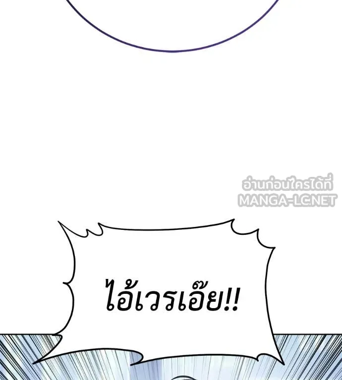 มัจจุราชชุดแดง ตอนที่ 32 รูปที่ 56