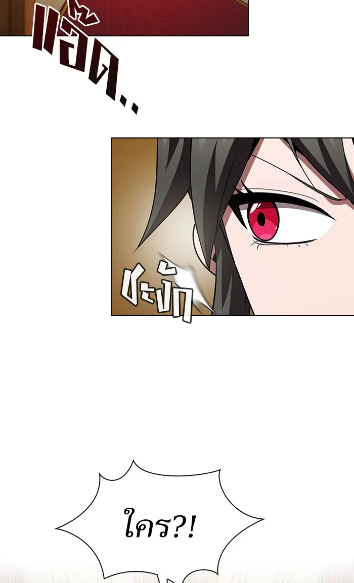 ผู้เล่นขั้นเทพแห่งหอคอยฝึกสอน ตอนที่ 91 รูปที่ 70