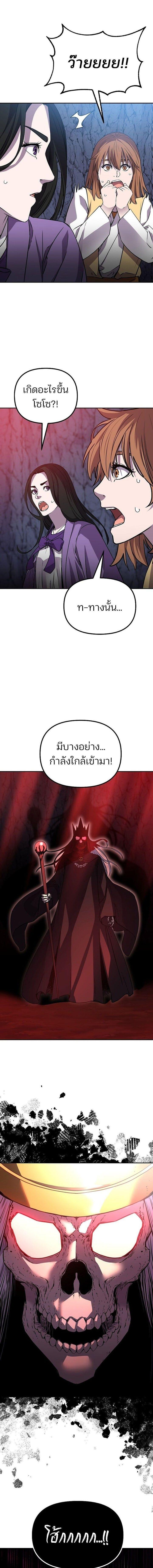 Manga-lc-com อ่านมังงะ อ่านการ์ตูน ออนไลน์ ฟรี The Reborn Ranker Chronicles ตอนที่ 1 2 3 4 5 6 7 8 9 10 11 12 13 14 ฟรี ไม่มีโฆษณา Manga-lc - อ่าน มังงะ อ่าน การ์ตูน ออนไลน์ อ่านมังงะ ฟรี