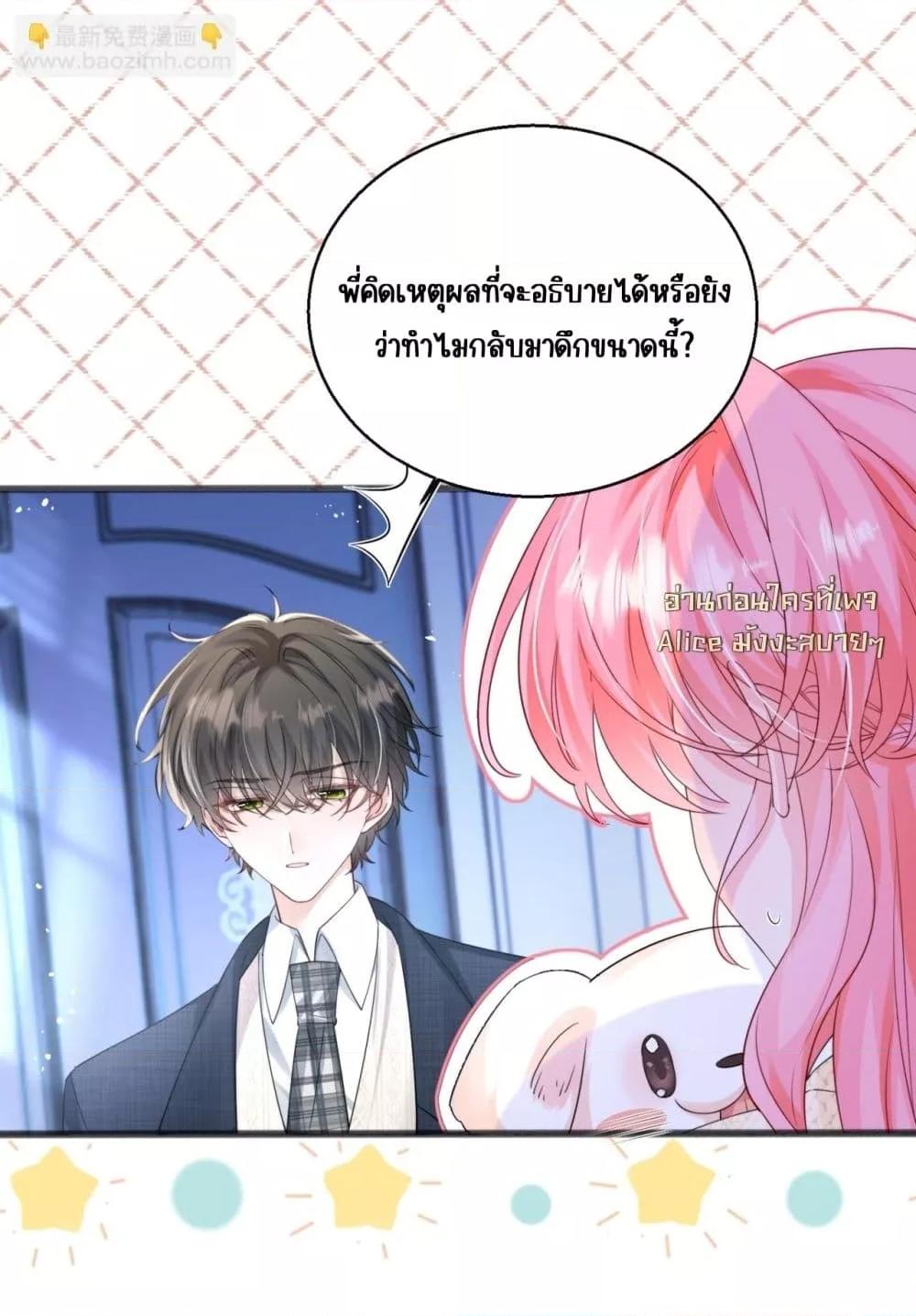 Manga-lc-com อ่านมังงะ อ่านการ์ตูน ออนไลน์ ฟรี Dressedasthe ตอนที่ 1 2 3 4 5 6 7 8 9 10 11 12 13 14 ฟรี ไม่มีโฆษณา Manga-lc - อ่าน มังงะ อ่าน การ์ตูน ออนไลน์ อ่านมังงะ ฟรี