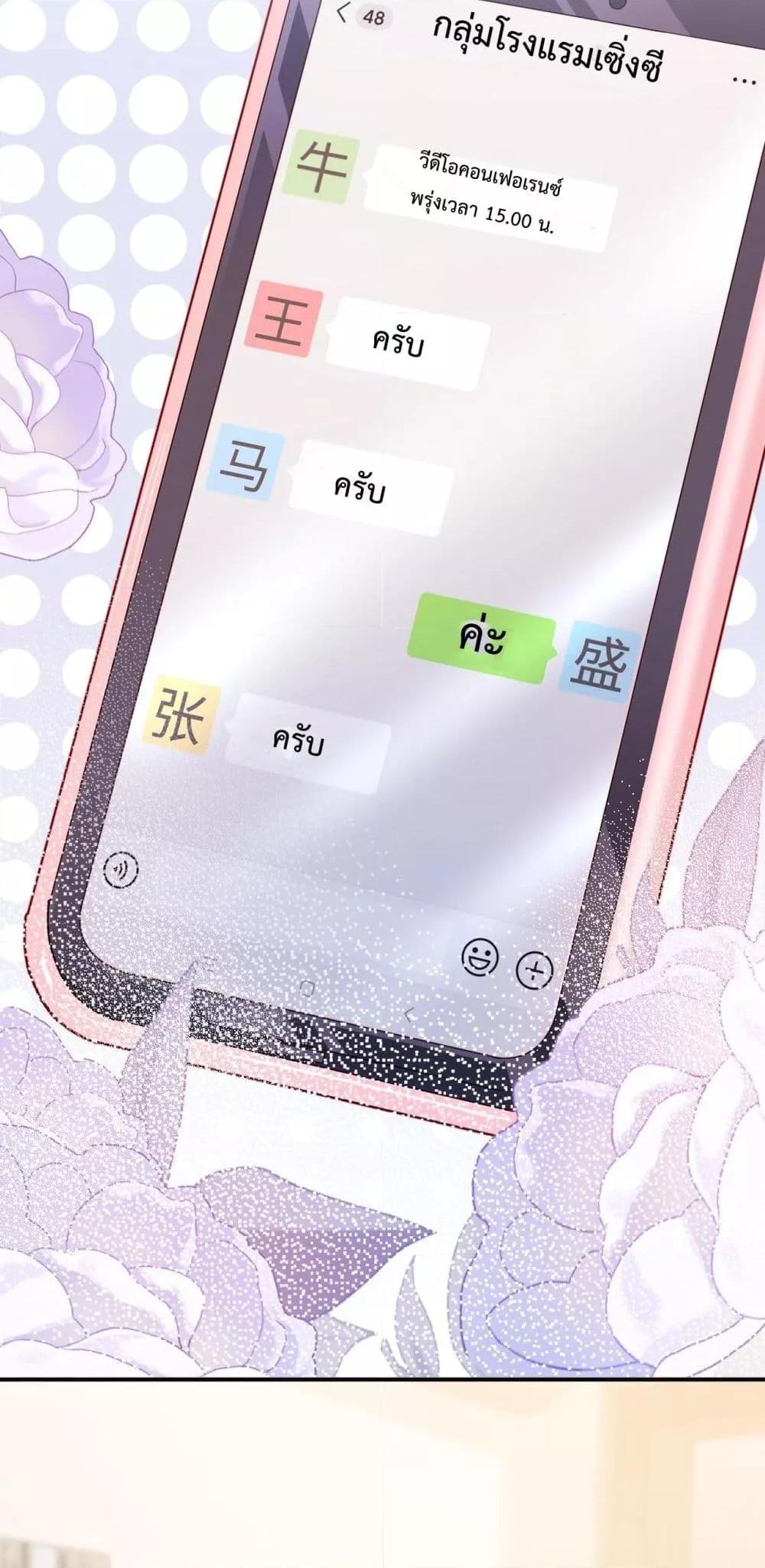 Manga-lc-com อ่านมังงะ อ่านการ์ตูน ออนไลน์ ฟรี IGotACuteKi ตอนที่ 1 2 3 4 5 6 7 8 9 10 11 12 13 14 ฟรี ไม่มีโฆษณา Manga-lc - อ่าน มังงะ อ่าน การ์ตูน ออนไลน์ อ่านมังงะ ฟรี