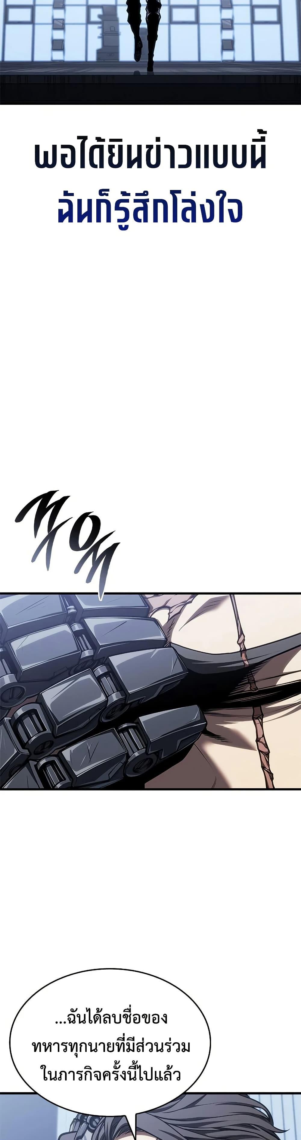 Manga-lc-com อ่านมังงะ อ่านการ์ตูน ออนไลน์ ฟรี Bad Bone Blood ตอนที่ 1 2 3 4 5 6 7 8 9 10 11 12 13 14 ฟรี ไม่มีโฆษณา Manga-lc - อ่าน มังงะ อ่าน การ์ตูน ออนไลน์ อ่านมังงะ ฟรี