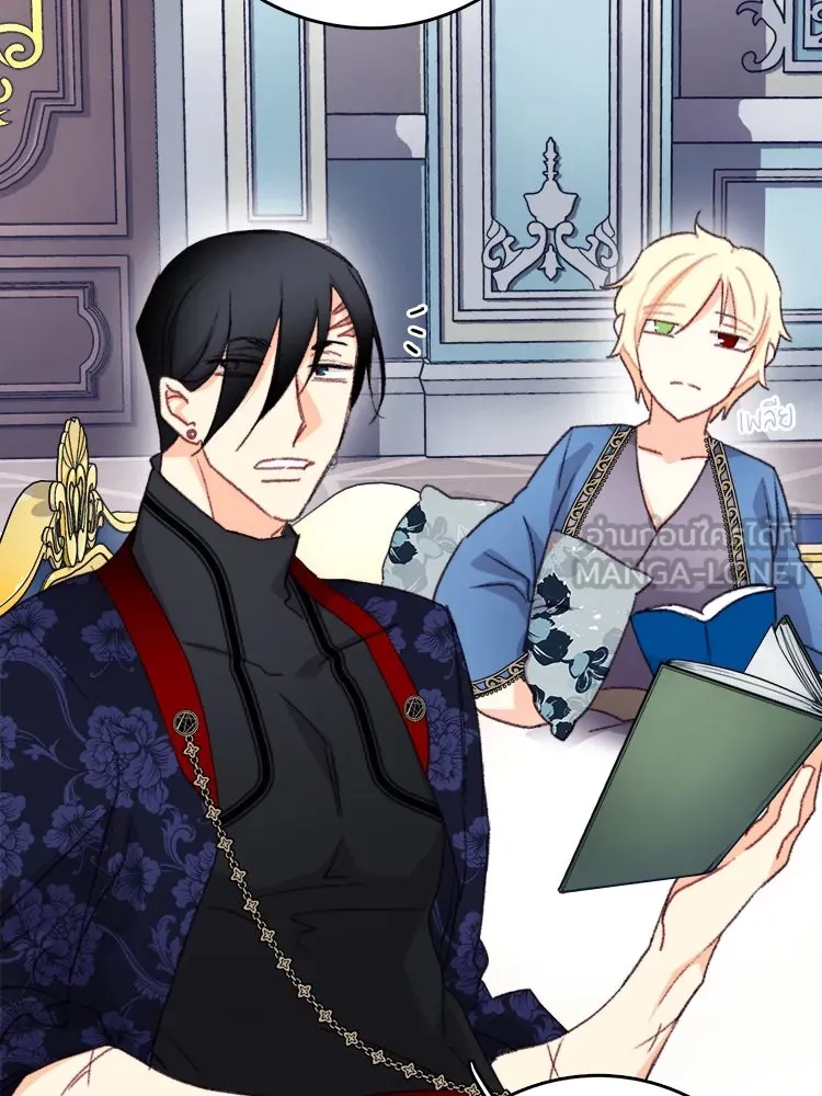 Bring the Love ตอนที่ 96 รูปที่ 3