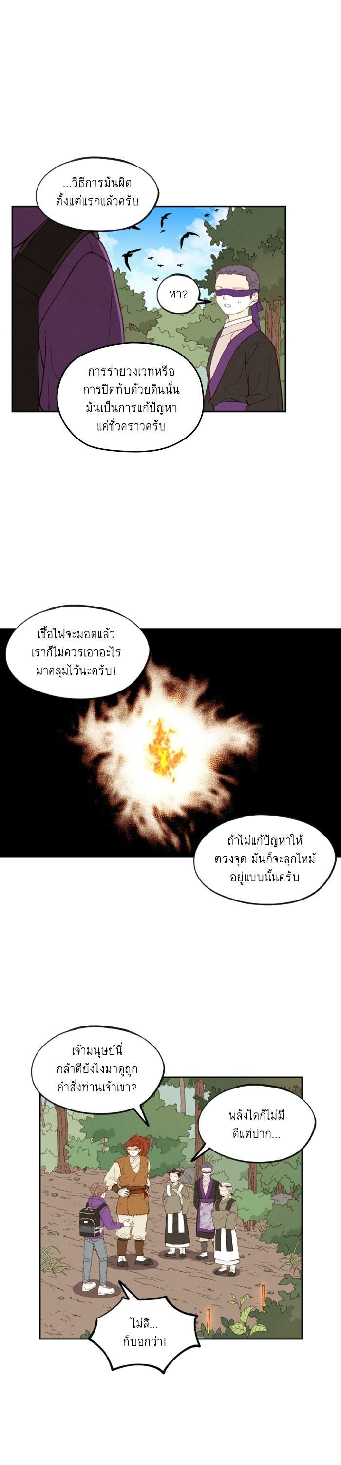 Manga-lc-com อ่านมังงะ อ่านการ์ตูน ออนไลน์ ฟรี How to Become a Dragon ตอนที่ 1 2 3 4 5 6 7 8 9 10 11 12 13 14 ฟรี ไม่มีโฆษณา Manga-lc - อ่าน มังงะ อ่าน การ์ตูน ออนไลน์ อ่านมังงะ ฟรี