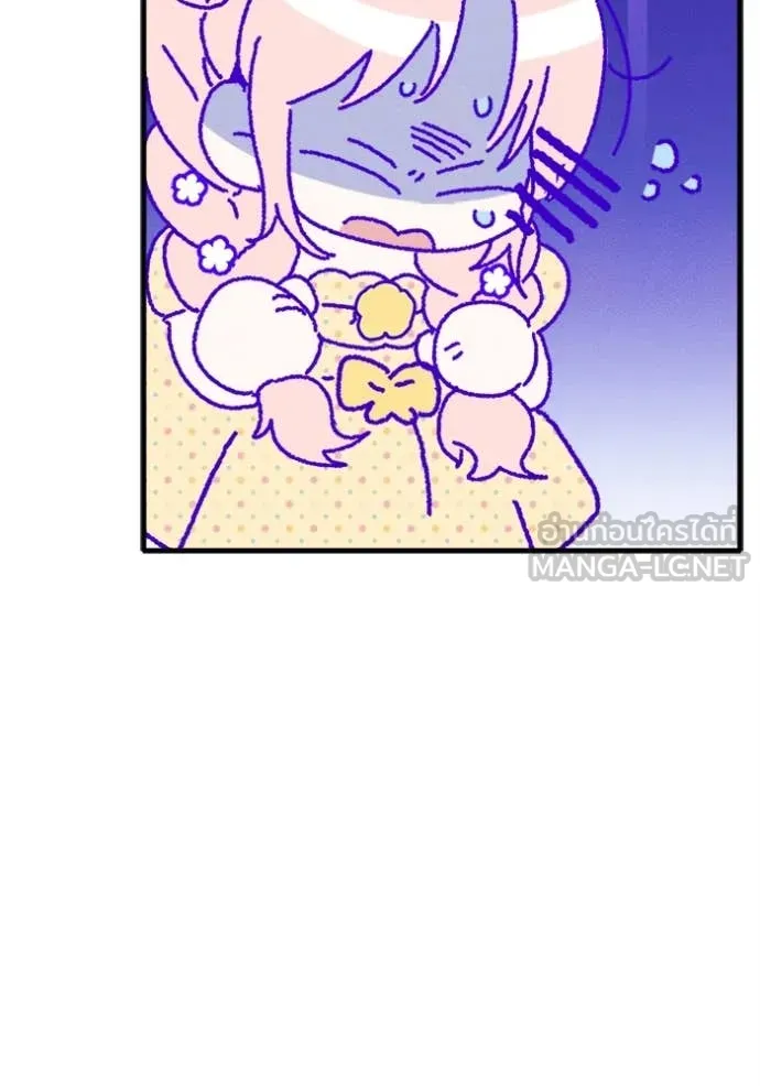 รักนะคะ ป๊ะป๋า ตอนที่ 12 รูปที่ 128
