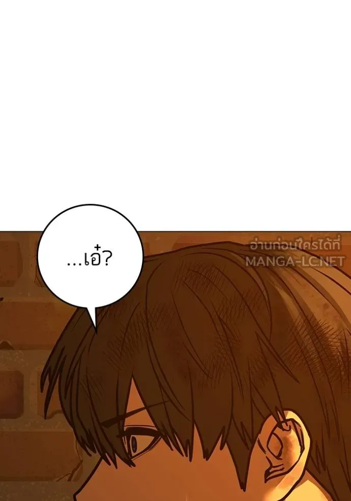 reality ตอนที่ 148 รูปที่ 102