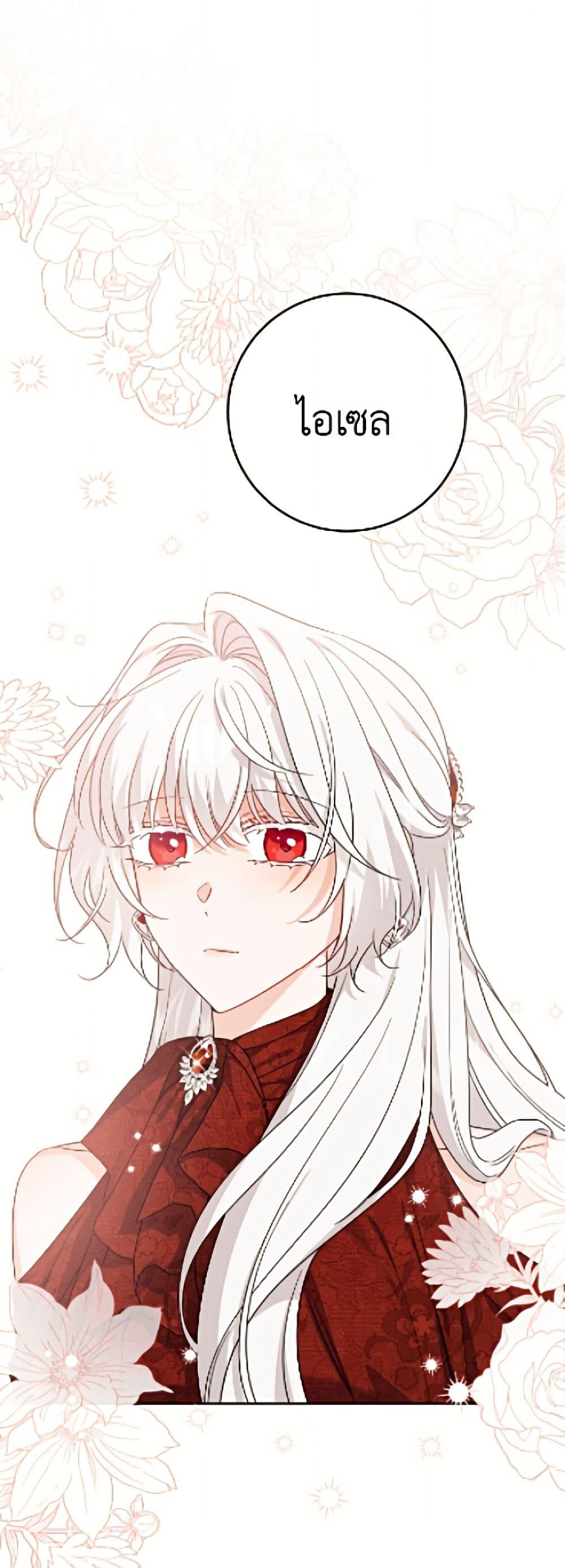 Manga-lc-com อ่านมังงะ อ่านการ์ตูน ออนไลน์ ฟรี The Male Lead is in Charge of the Successor ตอนที่ 1 2 3 4 5 6 7 8 9 10 11 12 13 14 ฟรี ไม่มีโฆษณา Manga-lc - อ่าน มังงะ อ่าน การ์ตูน ออนไลน์ อ่านมังงะ ฟรี