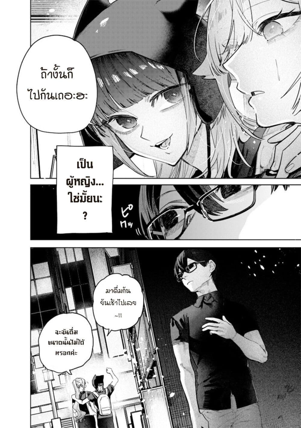 Manga-lc-com อ่านมังงะ อ่านการ์ตูน ออนไลน์ ฟรี Namaiki na Gal Ane wo Wakaraseru Hanashi ตอนที่ 1 2 3 4 5 6 7 8 9 10 11 12 13 14 ฟรี ไม่มีโฆษณา Manga-lc - อ่าน มังงะ อ่าน การ์ตูน ออนไลน์ อ่านมังงะ ฟรี