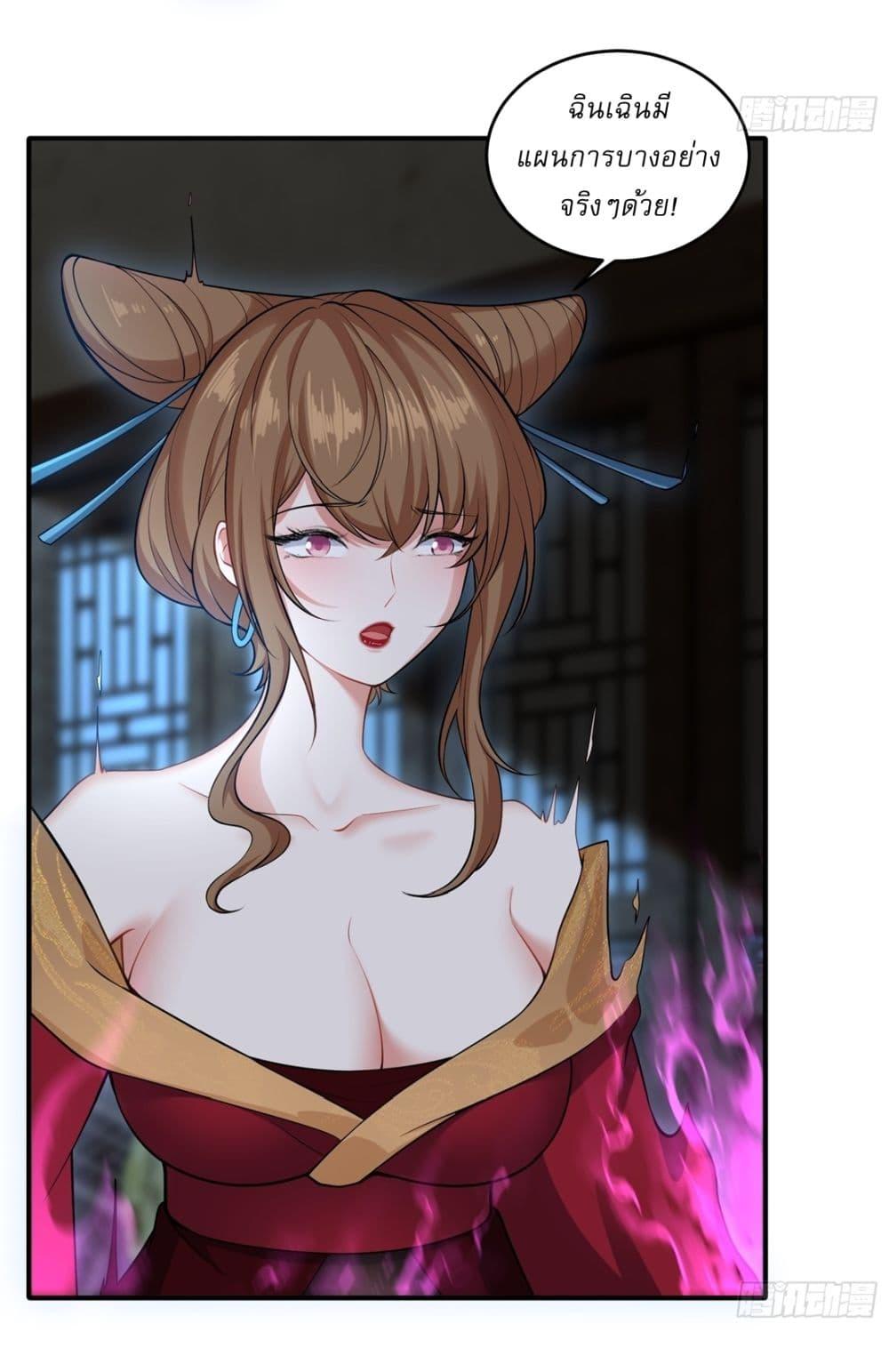 Manga-lc-com อ่านมังงะ อ่านการ์ตูน ออนไลน์ ฟรี Traveling Through Time and Space to Become an Unlucky NPC I Have a Wife to Protect Me ตอนที่ 1 2 3 4 5 6 7 8 9 10 11 12 13 14 ฟรี ไม่มีโฆษณา Manga-lc - อ่าน มังงะ อ่าน การ์ตูน ออนไลน์ อ่านมังงะ ฟรี