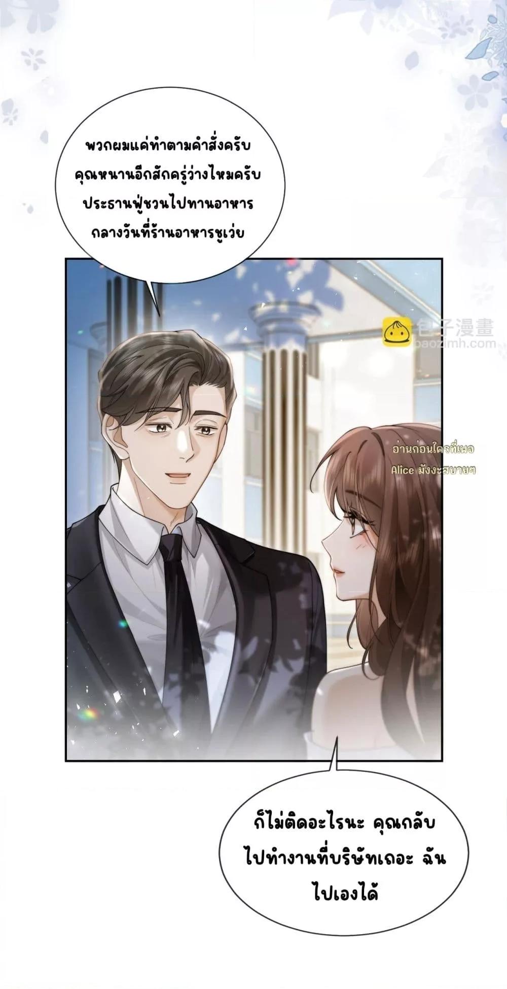 Manga-lc-com อ่านมังงะ อ่านการ์ตูน ออนไลน์ ฟรี Seduceher–กั ตอนที่ 1 2 3 4 5 6 7 8 9 10 11 12 13 14 ฟรี ไม่มีโฆษณา Manga-lc - อ่าน มังงะ อ่าน การ์ตูน ออนไลน์ อ่านมังงะ ฟรี