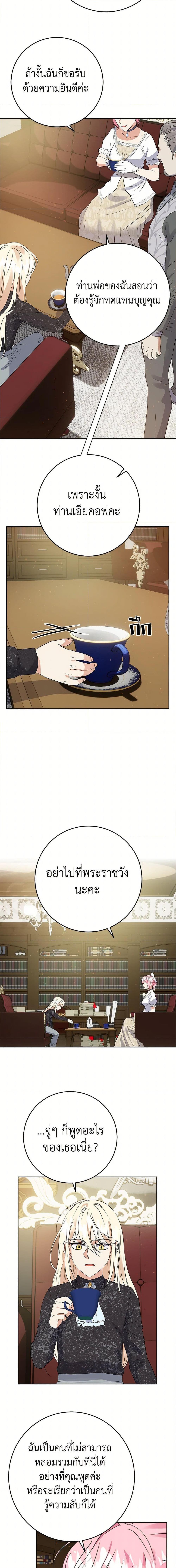 Manga-lc-com อ่านมังงะ อ่านการ์ตูน ออนไลน์ ฟรี The Villainess Once Said ตอนที่ 1 2 3 4 5 6 7 8 9 10 11 12 13 14 ฟรี ไม่มีโฆษณา Manga-lc - อ่าน มังงะ อ่าน การ์ตูน ออนไลน์ อ่านมังงะ ฟรี