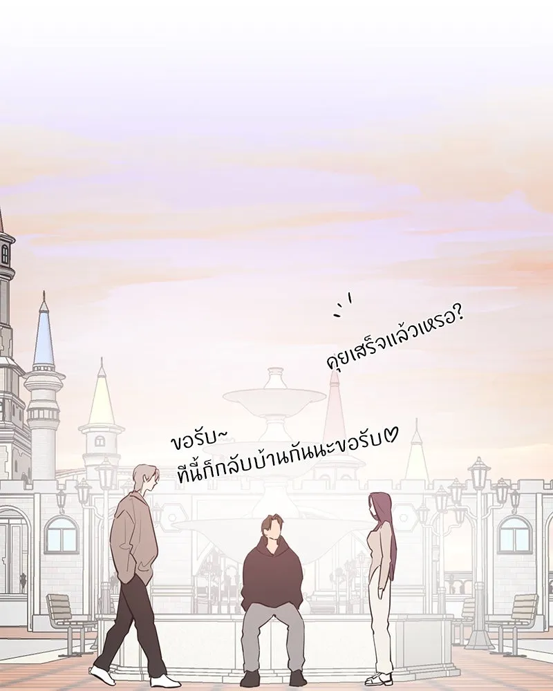 ตำนานเทพธิดาตกสวรรค์ ตอนที่ 72 รูปที่ 139