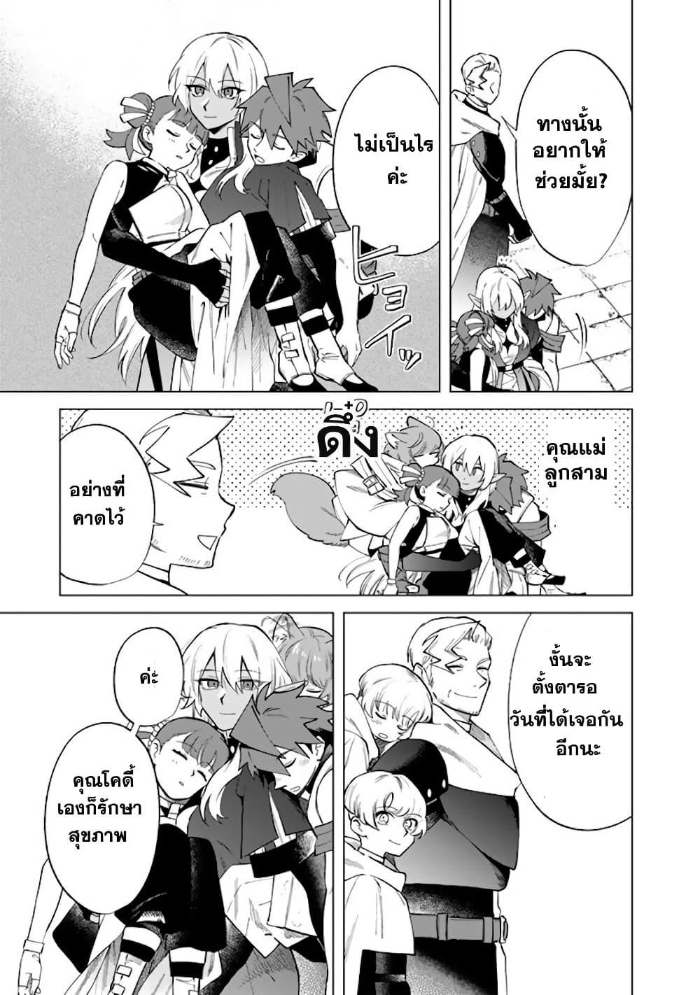 Manga-lc-com อ่านมังงะ อ่านการ์ตูน ออนไลน์ ฟรี Watashi no Kokoro wa Oji-san de Aru ตอนที่ 1 2 3 4 5 6 7 8 9 10 11 12 13 14 ฟรี ไม่มีโฆษณา Manga-lc - อ่าน มังงะ อ่าน การ์ตูน ออนไลน์ อ่านมังงะ ฟรี