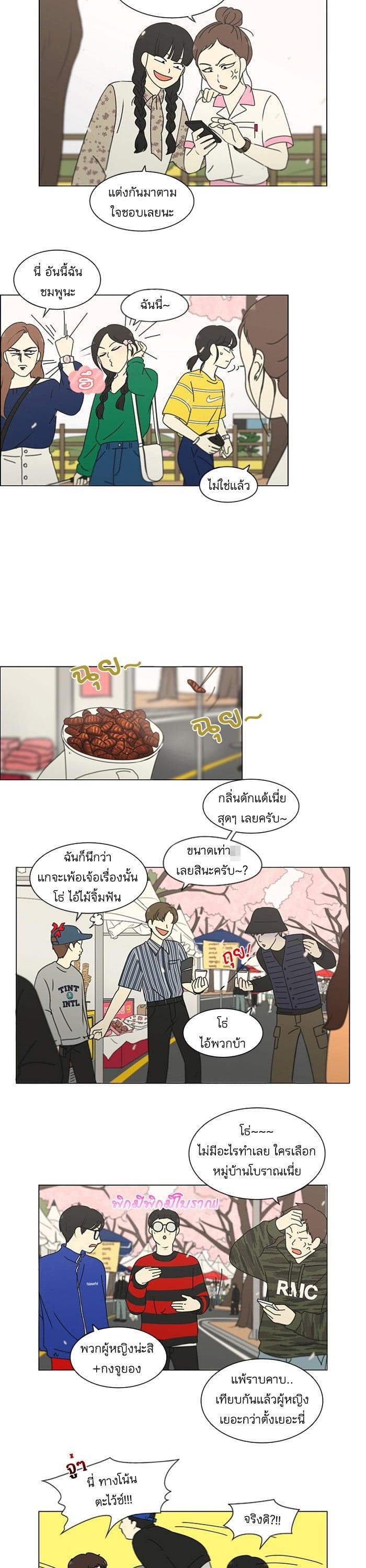 Manga-lc-com อ่านมังงะ อ่านการ์ตูน ออนไลน์ ฟรี Love Revolution รักนี้ต้องปฏิวัติ ตอนที่ 1 2 3 4 5 6 7 8 9 10 11 12 13 14 ฟรี ไม่มีโฆษณา Manga-lc - อ่าน มังงะ อ่าน การ์ตูน ออนไลน์ อ่านมังงะ ฟรี