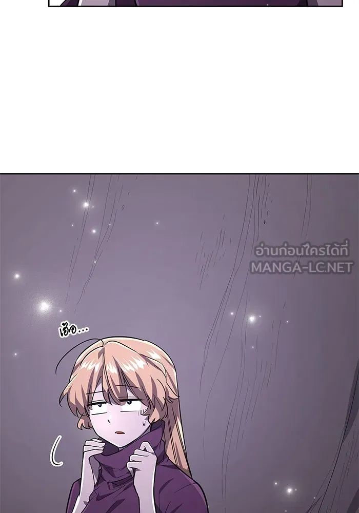 ฟิลเลียโรเซ่กับคำทำนายแห่งมงกุฎหนาม ตอนที่ 79 รูปที่ 27