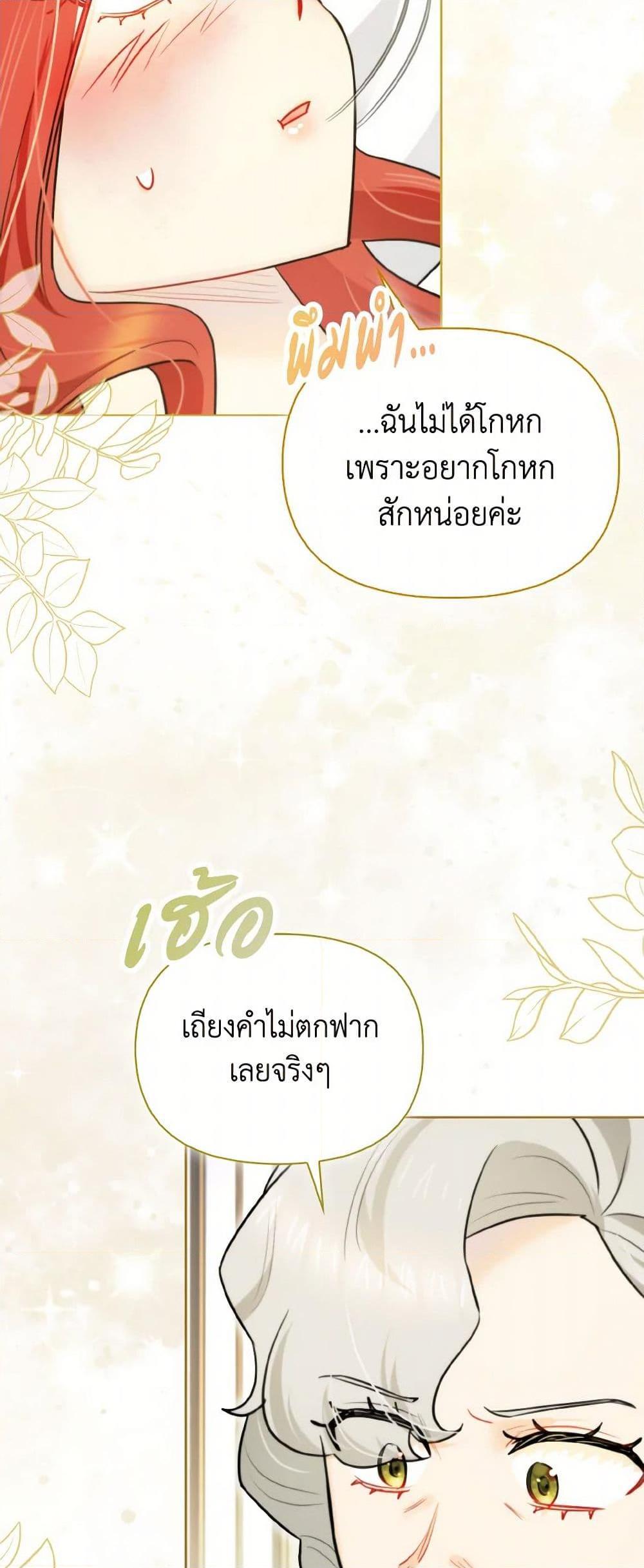 Manga-lc-com อ่านมังงะ อ่านการ์ตูน ออนไลน์ ฟรี I Possessed a Villainess, but I Wanna Raise Cats! ตอนที่ 1 2 3 4 5 6 7 8 9 10 11 12 13 14 ฟรี ไม่มีโฆษณา Manga-lc - อ่าน มังงะ อ่าน การ์ตูน ออนไลน์ อ่านมังงะ ฟรี