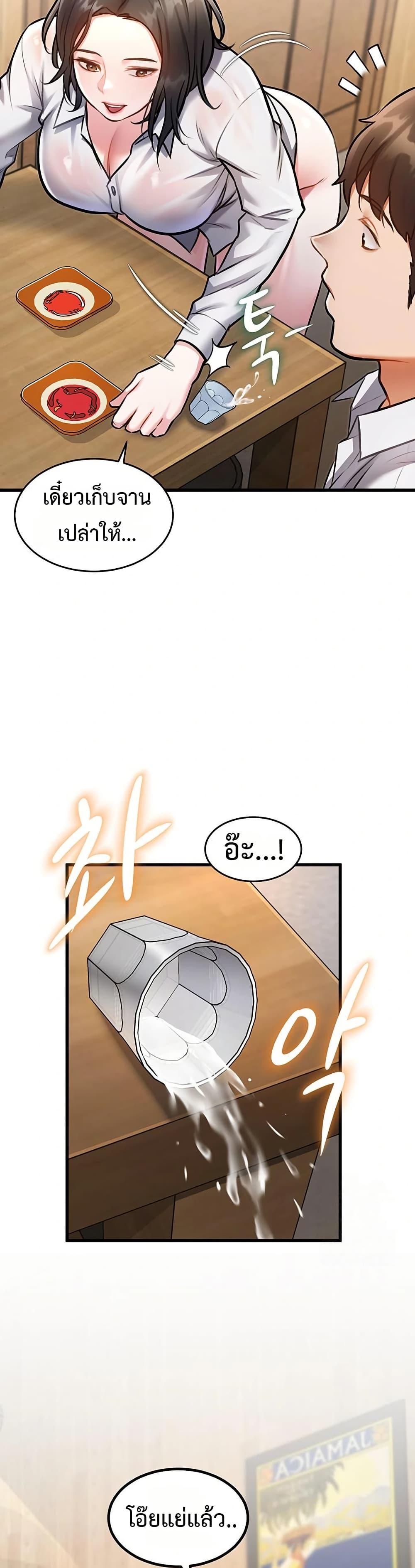 Doujin-Lc- อ่าน โดจิน มังฮวา เกาหลี ญี่ปุ่น จีน แปลไทย A Theme For Every Building ตอนที่ 1 2 3 4 5 6 7 8 9 10 11 12 13 14 ฟรี ไม่มีโฆษณา อ่าน โดจิน Manhwa เกาหลี ญี่ปุ่น จีน เรามีครบ คัดมาให้เน้นๆ โดจิน 18+ รับประกันความฟินโดย  Doujin Lc