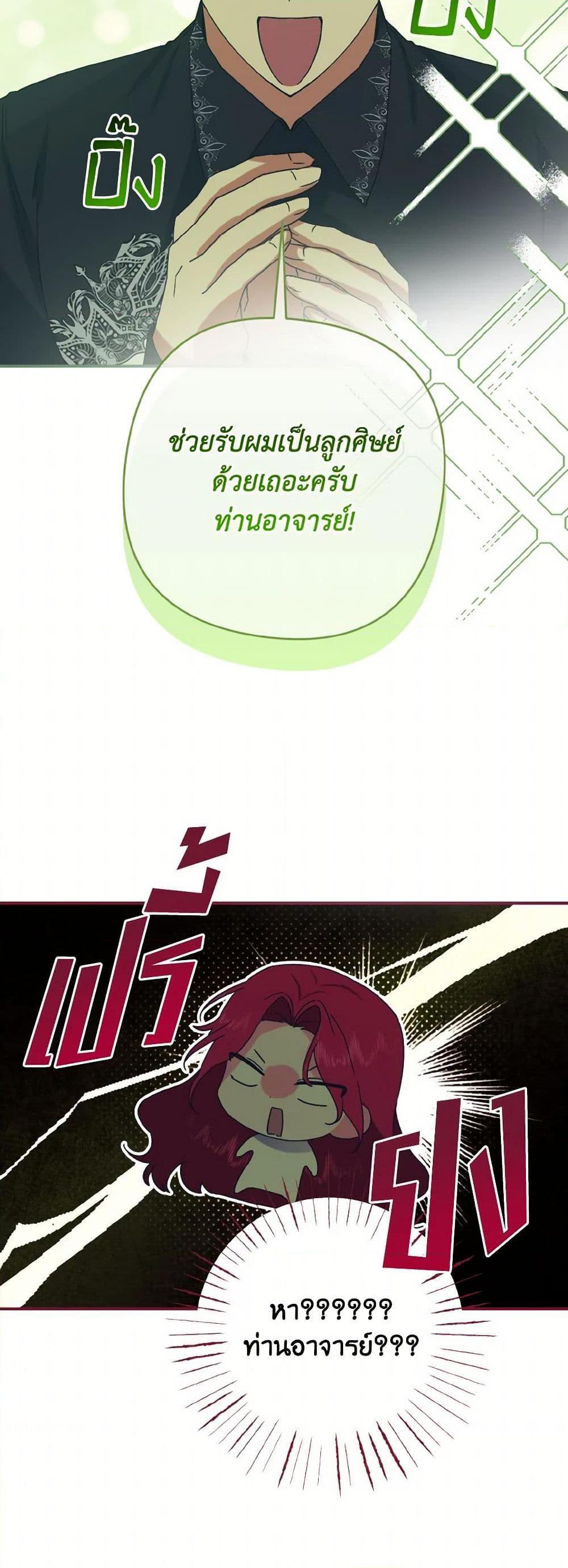 Manga-lc-com อ่านมังงะ อ่านการ์ตูน ออนไลน์ ฟรี I Tamed the Duke ตอนที่ 1 2 3 4 5 6 7 8 9 10 11 12 13 14 ฟรี ไม่มีโฆษณา Manga-lc - อ่าน มังงะ อ่าน การ์ตูน ออนไลน์ อ่านมังงะ ฟรี