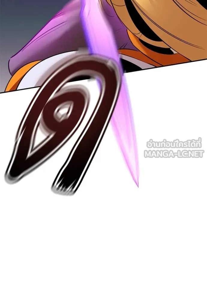 Return to Player ตอนที่ 176 รูปที่ 99