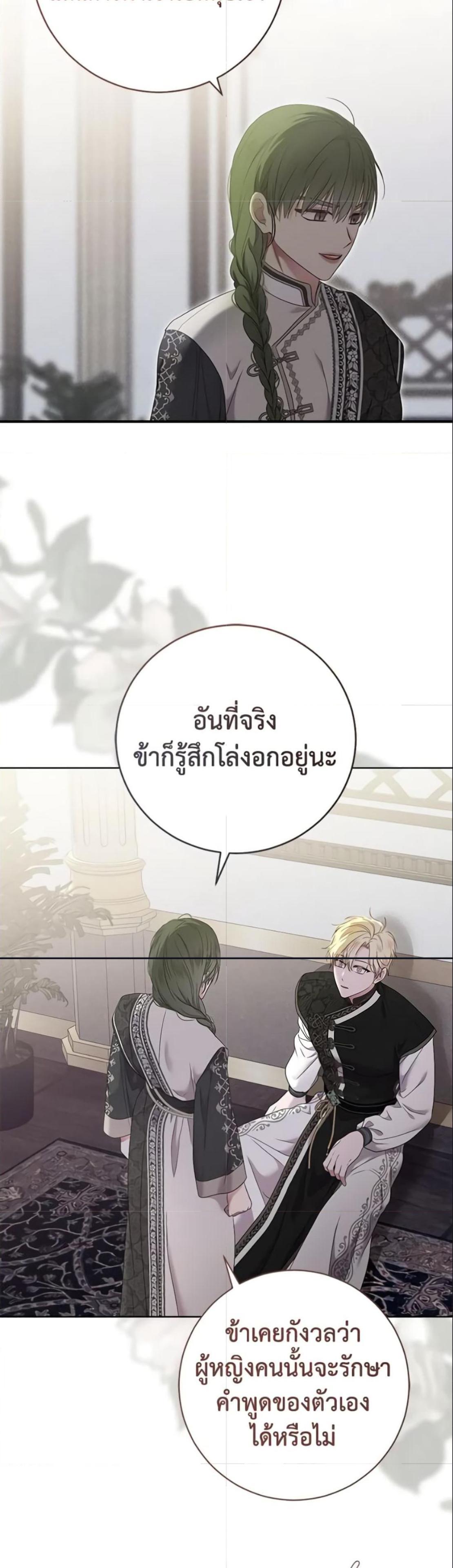 Manga-lc-com อ่านมังงะ อ่านการ์ตูน ออนไลน์ ฟรี I Fell into a Reverse Harem Game! ตอนที่ 1 2 3 4 5 6 7 8 9 10 11 12 13 14 ฟรี ไม่มีโฆษณา Manga-lc - อ่าน มังงะ อ่าน การ์ตูน ออนไลน์ อ่านมังงะ ฟรี