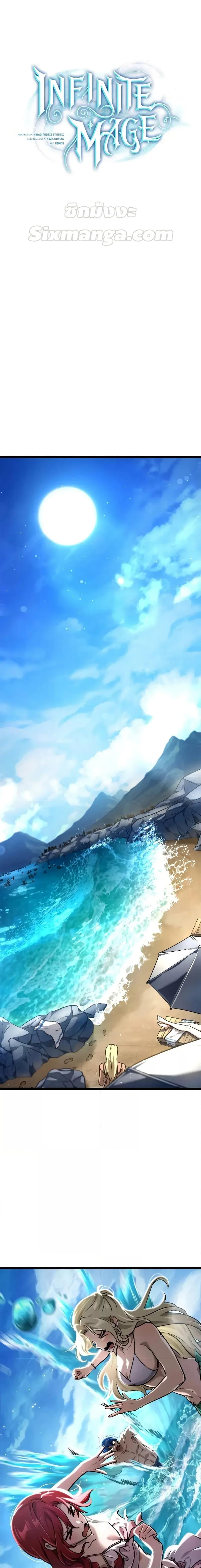 Manga-lc-com อ่านมังงะ อ่านการ์ตูน ออนไลน์ ฟรี InfiniteMage ตอนที่ 1 2 3 4 5 6 7 8 9 10 11 12 13 14 ฟรี ไม่มีโฆษณา Manga-lc - อ่าน มังงะ อ่าน การ์ตูน ออนไลน์ อ่านมังงะ ฟรี