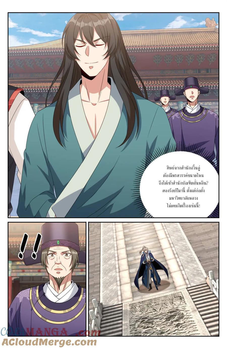 Manga-lc-com อ่านมังงะ อ่านการ์ตูน ออนไลน์ ฟรี Nightwatcher ตอนที่ 1 2 3 4 5 6 7 8 9 10 11 12 13 14 ฟรี ไม่มีโฆษณา Manga-lc - อ่าน มังงะ อ่าน การ์ตูน ออนไลน์ อ่านมังงะ ฟรี