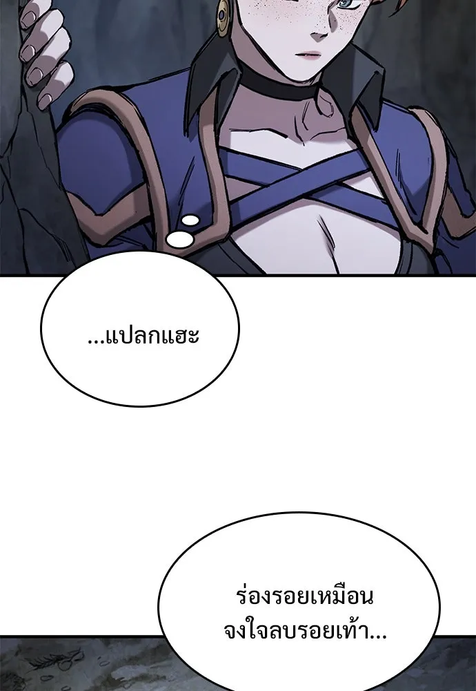 อัศวินวันเดียว ตอนที่ 51 รูปที่ 113