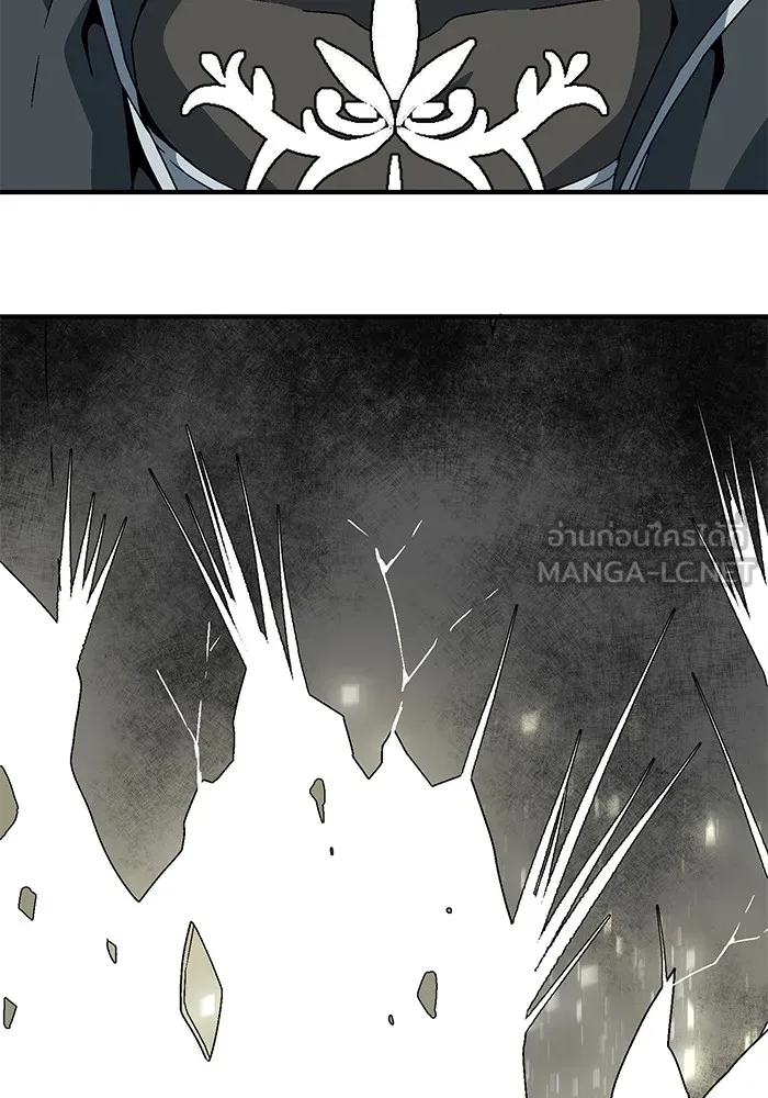 หนึ่งก้าวสู่เจ้ามาร ตอนที่ 42 ไล่ล่า (8) รูปที่ 111