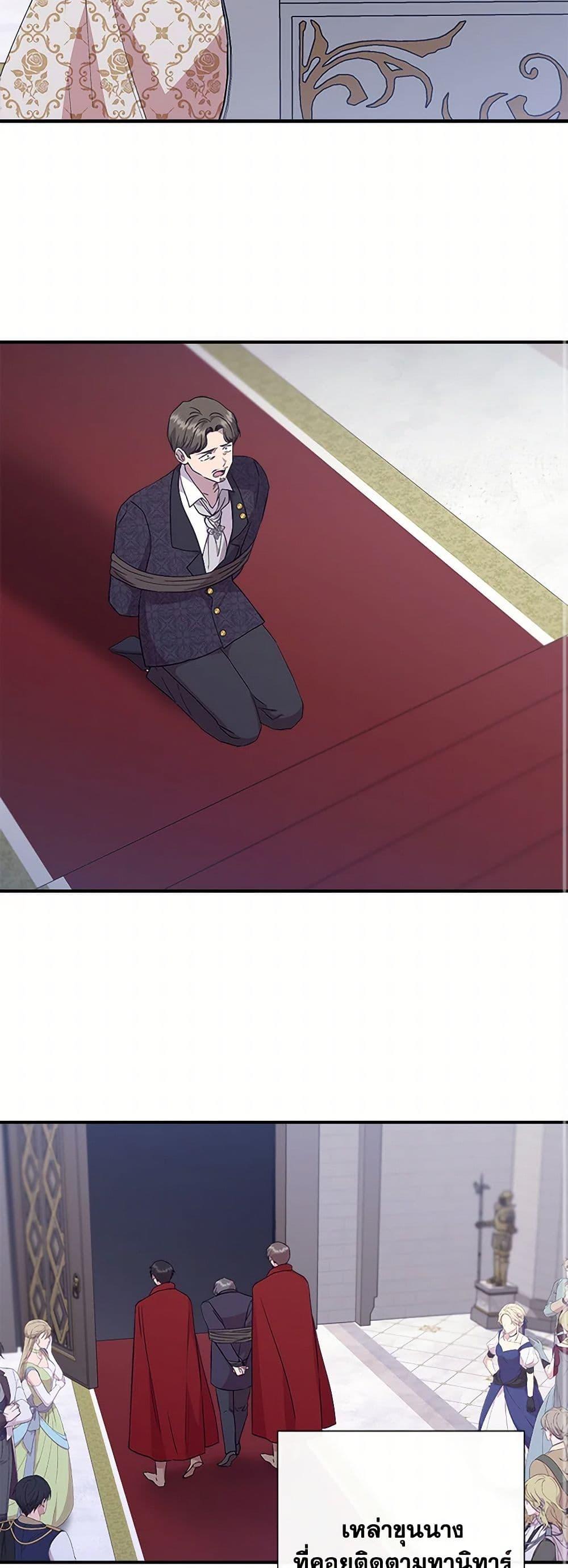 Manga-lc-com อ่านมังงะ อ่านการ์ตูน ออนไลน์ ฟรี I Wasn’t the Cinderella ตอนที่ 1 2 3 4 5 6 7 8 9 10 11 12 13 14 ฟรี ไม่มีโฆษณา Manga-lc - อ่าน มังงะ อ่าน การ์ตูน ออนไลน์ อ่านมังงะ ฟรี