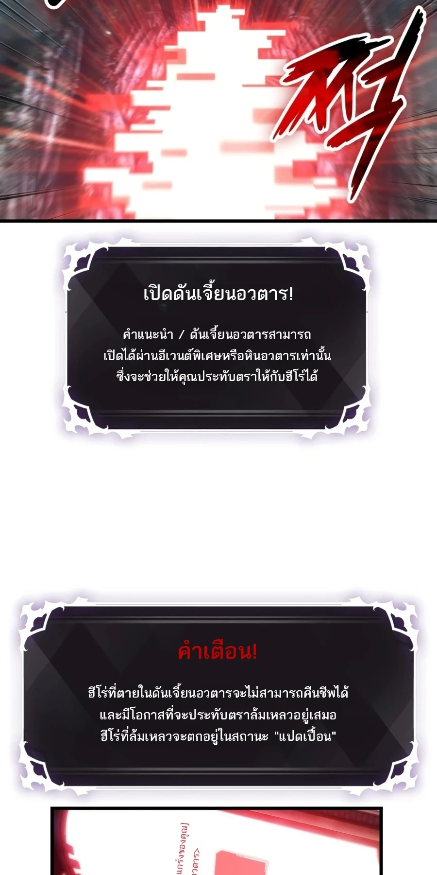 Manga-lc-com อ่านมังงะ อ่านการ์ตูน ออนไลน์ ฟรี Pick Me Up, Infinite Gacha ตอนที่ 1 2 3 4 5 6 7 8 9 10 11 12 13 14 ฟรี ไม่มีโฆษณา Manga-lc - อ่าน มังงะ อ่าน การ์ตูน ออนไลน์ อ่านมังงะ ฟรี