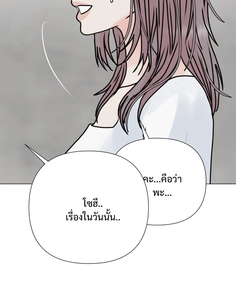 รักนี้ไม่ต้องมีเซนส์ ตอนที่ 45 รูปที่ 91