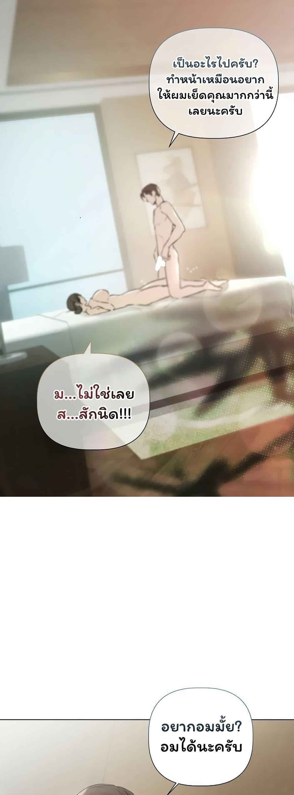 Doujin-Lc- อ่าน โดจิน มังฮวา เกาหลี ญี่ปุ่น จีน แปลไทย Slave to Poetry ตอนที่ 1 2 3 4 5 6 7 8 9 10 11 12 13 14 ฟรี ไม่มีโฆษณา อ่าน โดจิน Manhwa เกาหลี ญี่ปุ่น จีน เรามีครบ คัดมาให้เน้นๆ โดจิน 18+ รับประกันความฟินโดย  Doujin Lc