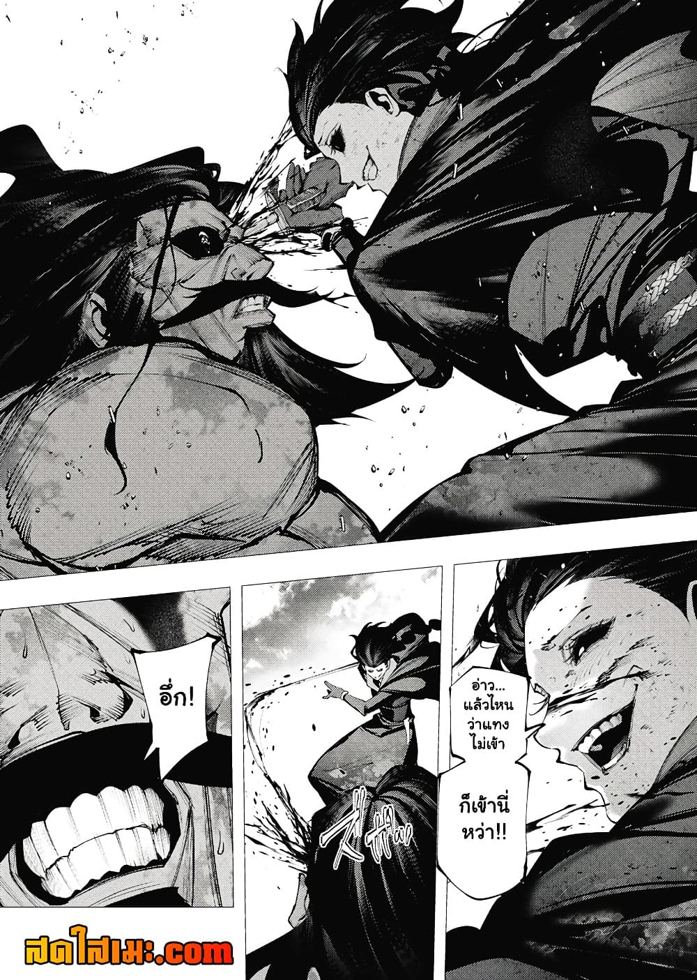 Manga-lc-com อ่านมังงะ อ่านการ์ตูน ออนไลน์ ฟรี The Serial Killer Is Reincarnated Into the Another World. ตอนที่ 1 2 3 4 5 6 7 8 9 10 11 12 13 14 ฟรี ไม่มีโฆษณา Manga-lc - อ่าน มังงะ อ่าน การ์ตูน ออนไลน์ อ่านมังงะ ฟรี