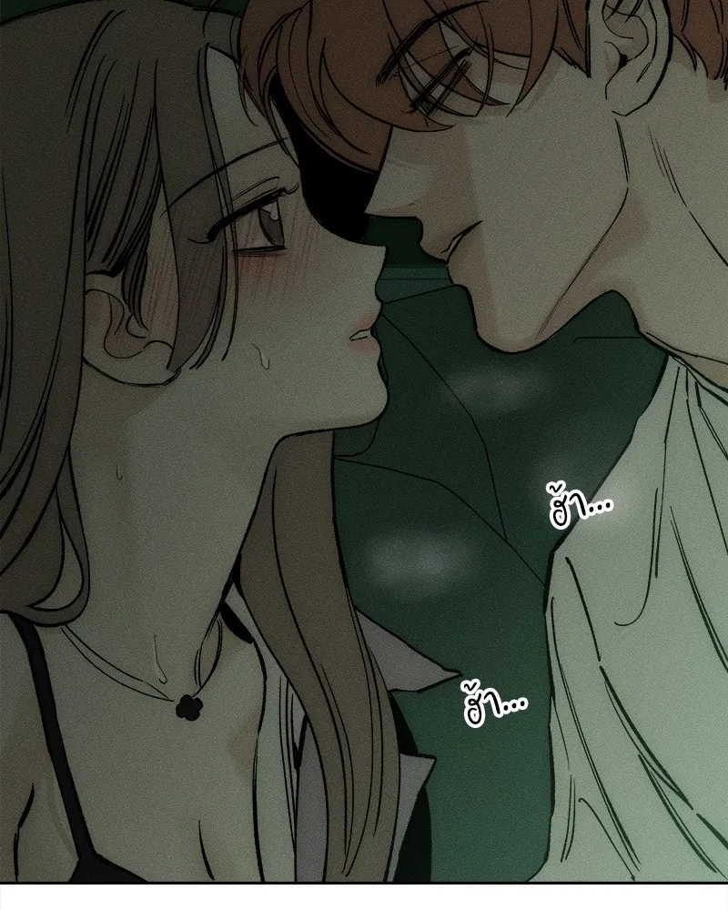 บุปผารุ่มราคะ ตอนที่ 47 รูปที่ 44