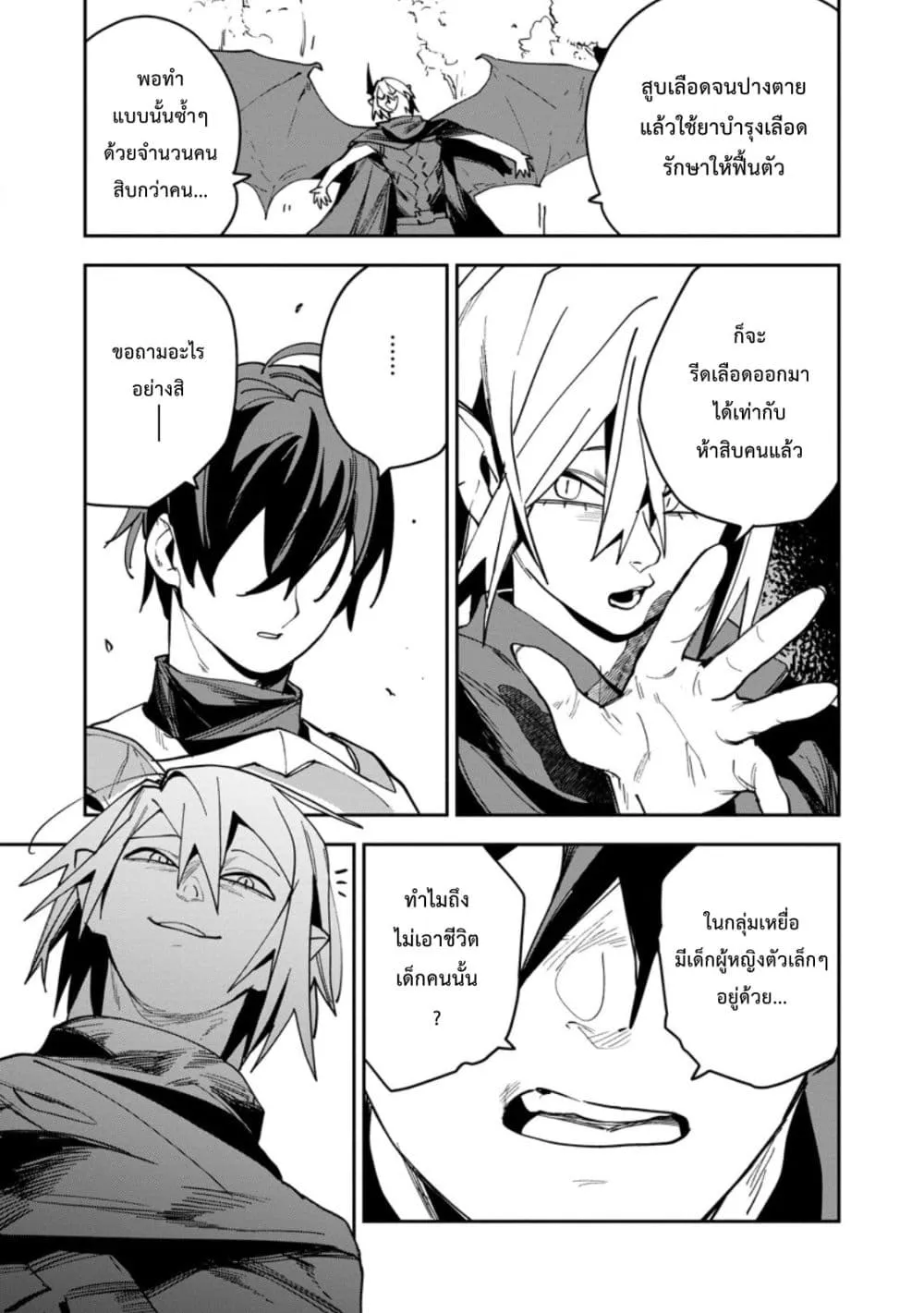 Manga-lc-com อ่านมังงะ อ่านการ์ตูน ออนไลน์ ฟรี Game Chishiki de Saikyou ni Natta Mob Heishi wa Shin no Jits ตอนที่ 1 2 3 4 5 6 7 8 9 10 11 12 13 14 ฟรี ไม่มีโฆษณา Manga-lc - อ่าน มังงะ อ่าน การ์ตูน ออนไลน์ อ่านมังงะ ฟรี