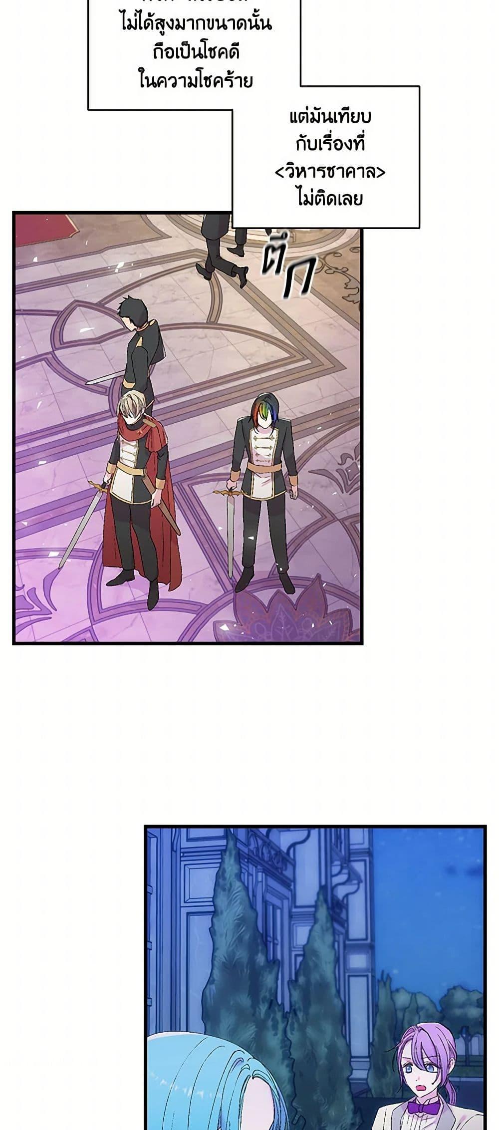 Manga-lc-com อ่านมังงะ อ่านการ์ตูน ออนไลน์ ฟรี Our Little Empress ตอนที่ 1 2 3 4 5 6 7 8 9 10 11 12 13 14 ฟรี ไม่มีโฆษณา Manga-lc - อ่าน มังงะ อ่าน การ์ตูน ออนไลน์ อ่านมังงะ ฟรี