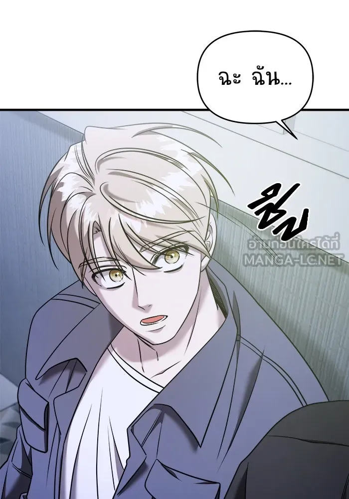 วายร้ายก็อยากมีรัก ตอนที่ 60 รูปที่ 39