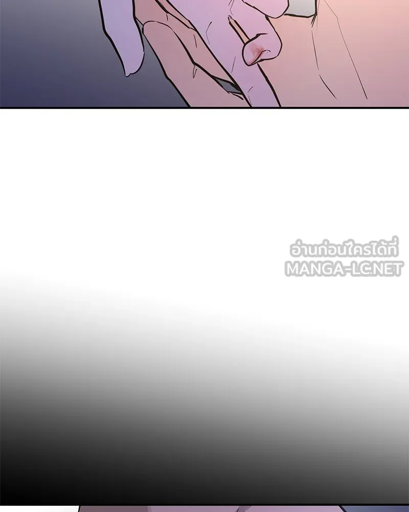 ตำนานเทพธิดาตกสวรรค์ ตอนที่ 83 รูปที่ 3